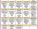 24-4월 식단표