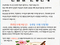 10월 09일 한글날 운영안내