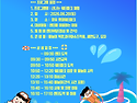 체험 안내 - 시원한 워터 ..