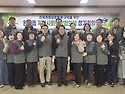 완도읍지역사회보장협의체..