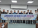 완도군소상공인연합회, 골목상권 활성화를 위한 '선진지 견학' 실시