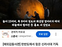 서기41년부터 49년 사이 한반도 기독선..