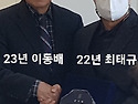 도원교회 6부남선교회원 인수인계