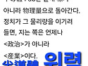 반도체