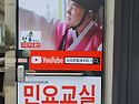 청개구리국악원 출입문 새단장!! 250412