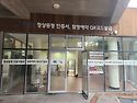 5/26 한라산, 성판악- 사..