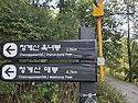 10/21 청계산 5개봉
