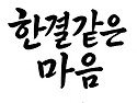 😀이렇게😀
