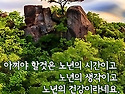 👉 끝이 없는 숫자의 경이