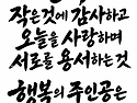 🌻아름답게 사는 삶 🌻