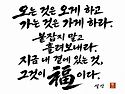 우리 이혼한다 