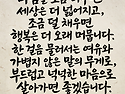 💚마음에 담기💚