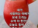 🍀당신과 나 귀한 벗🍀