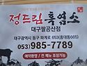 쾅! 번개칩니다.