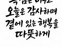 죽고 나면 아무짝에도 소용없는 10가지..