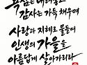 🍀새벽에 쓰는 글🍀 