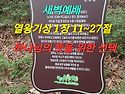 2026년 4월 22일(수) 새벽예배 열왕기..
