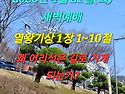 2026년 4월 21일(화) 새벽예배 열왕기..