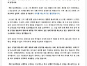 [중요] 신종 코로나 바이러스 관련 새내기 새로 배움터 취소 입장문