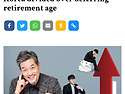 Korea divided over deferring retirement age