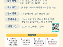 11월 놀이 양육 코칭 프로..