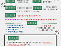 4월 오감프로그램
