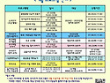 7월 프로그램 안내