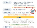 제6회 꿈터조아 사진콘테스..