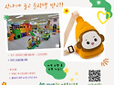 6월 홍보 이벤트 안내