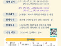 7월 놀이 양육 코칭 프로그..