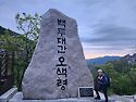 &#55357&#57014‍♀️💯두대간,