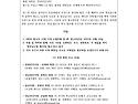 사)영호남수필문학협회 2023년 책 출간 원고 청탁서