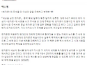 과학적 도인술 해석 필독도..