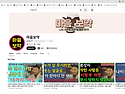 정약용의 지혜 -마음보약