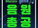 [스밍독려] 5월 30일 7시..