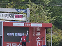 김정현 광주총괄선대위원장, 선거운동원..
