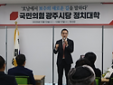 광주 찾은 김민수 "尹탄핵 막지 못하면 자유민주주의 위협 판단"(연합뉴스)