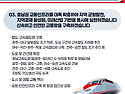 국민 매일 약속 [호남편] 호남의 내일..