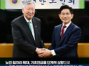 노후를 건강하고 활기차게