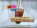 커피원가120원?????