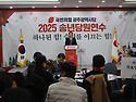 2025 국민의힘 광주시당 송년연수-윤상..