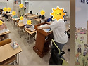 아동인권교육 - 내 친구 ..