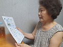 1팀이영자어르신외