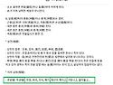 God bless SEOUL KOREA의 합법활동
