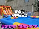 포천 연천 파주 춘천 초등..
