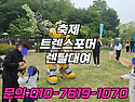 강원도 대구 울산 광주 축..