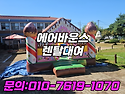 의왕 안산 과천 안양 교회..