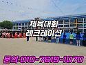 안성 안산 안양 과천 초등..