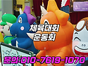 안성 수원 시흥 동탄 초등..