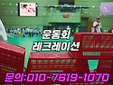 남양주 여주 양주 이천 복..